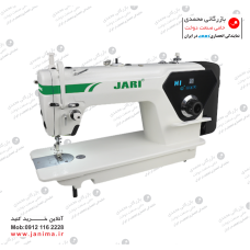 راسته دوزH1  موتور سرخود جری  